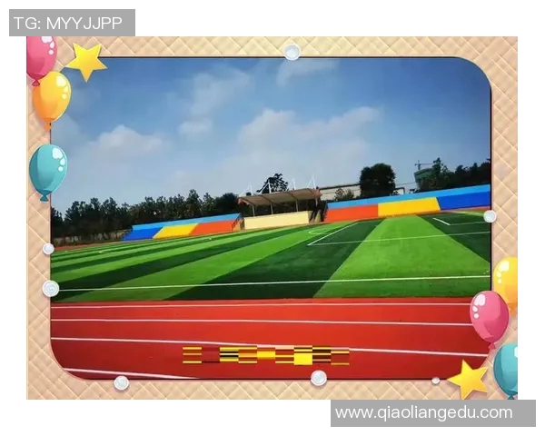 足球人工草的优势与应用探索助力运动场地建设与维护